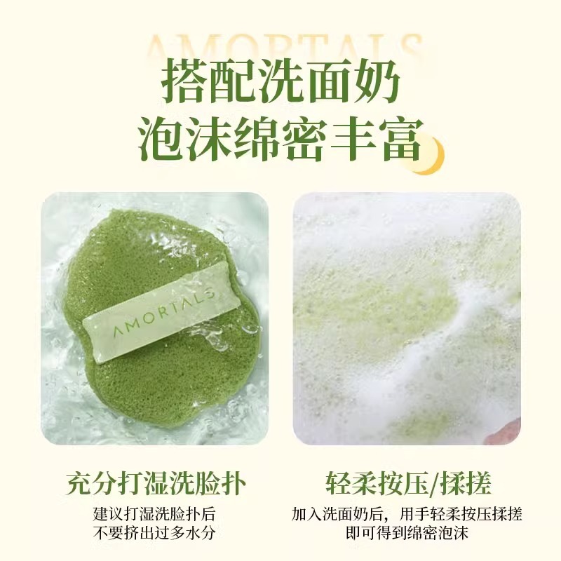 尔木萄洗脸扑洗笑颜开洁颜扑洁面粉扑海绵柔软清洁泥膜洗脸单枚装|undefined