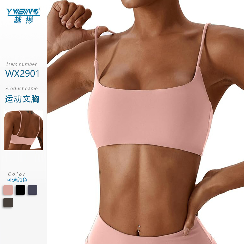 2024 otoño Amazon ventas calientes nuevos sujetadores de fitness ropa interior desnuda ropa de yoga fábrica de suministro transfronterizo al por mayor