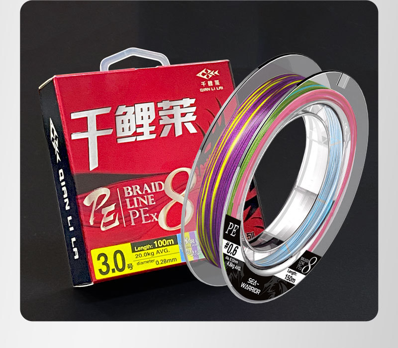 Qianlilai series 8-color color [ 100m ] imported version