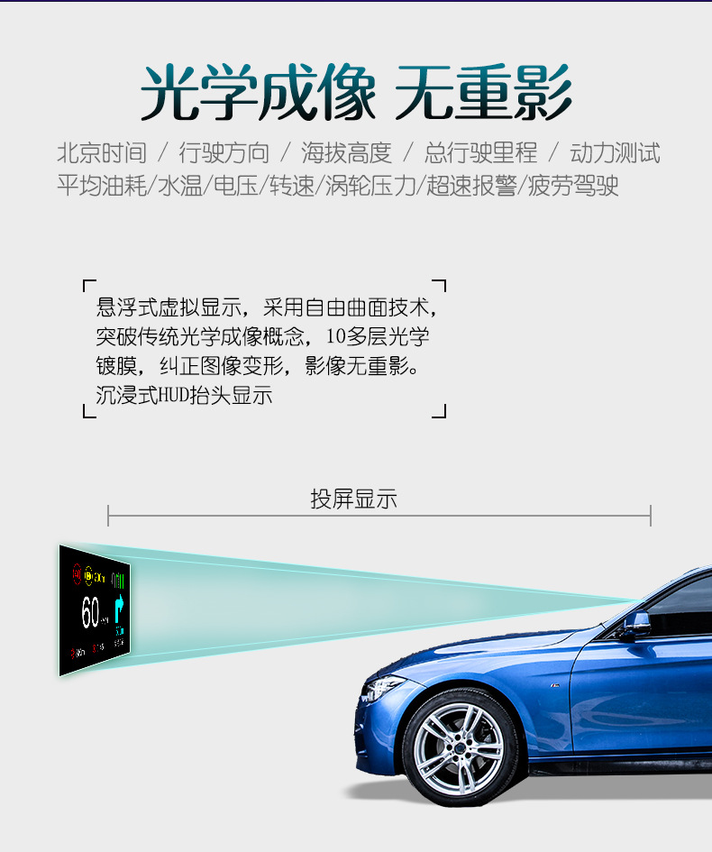 Intelligent Navigation Hud Car Display Screen, Multi-Functional Car High-Definition Head-Up Display, Speedometer, Exclusively for Cross-Border Sales