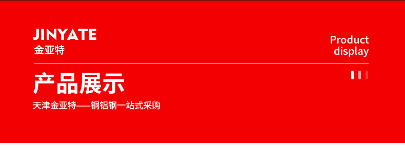 紫铜棒_11.jpg