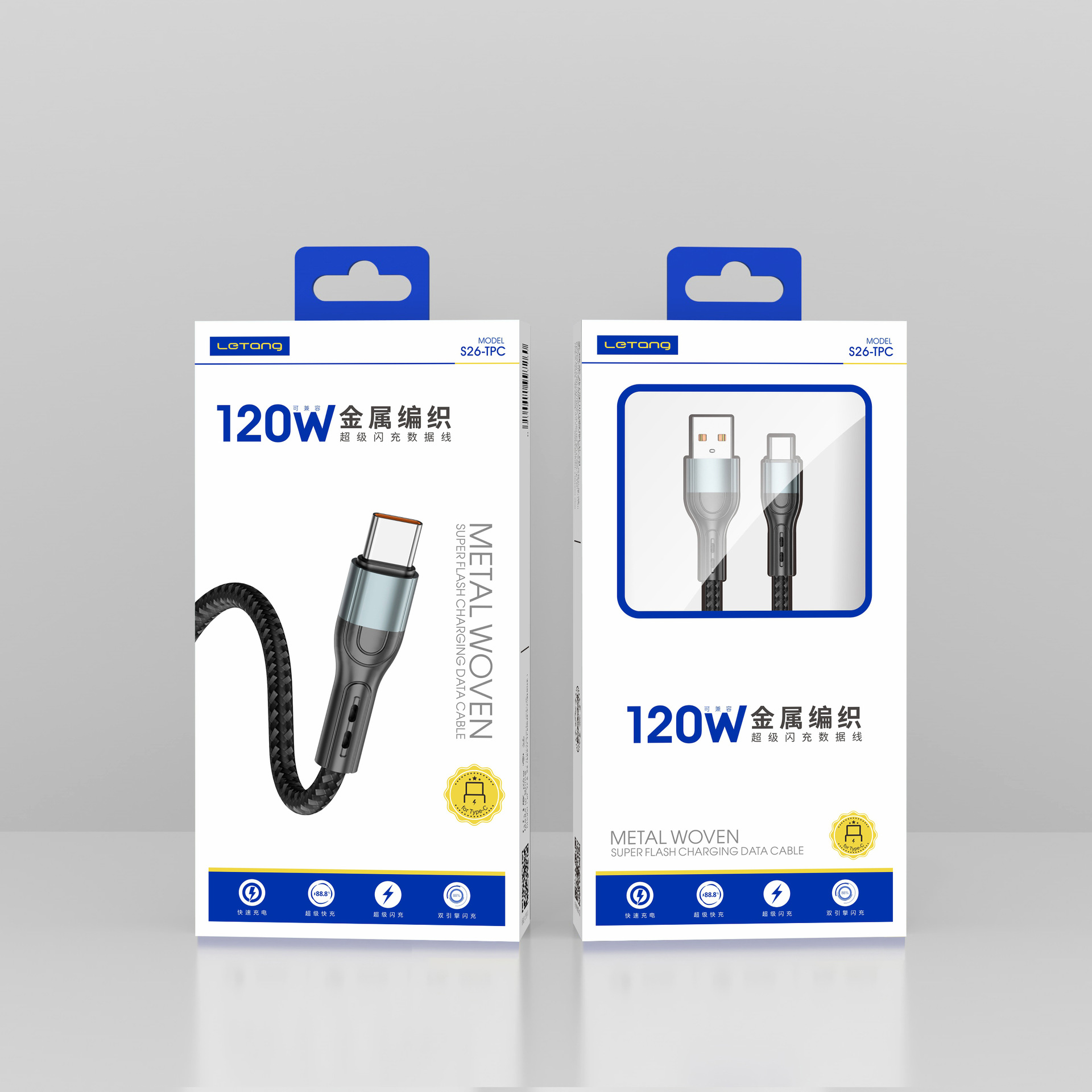 S26 metal braided data cable power cord 120W fast charging cable mobile phone USB cable in stock with plastic packaging