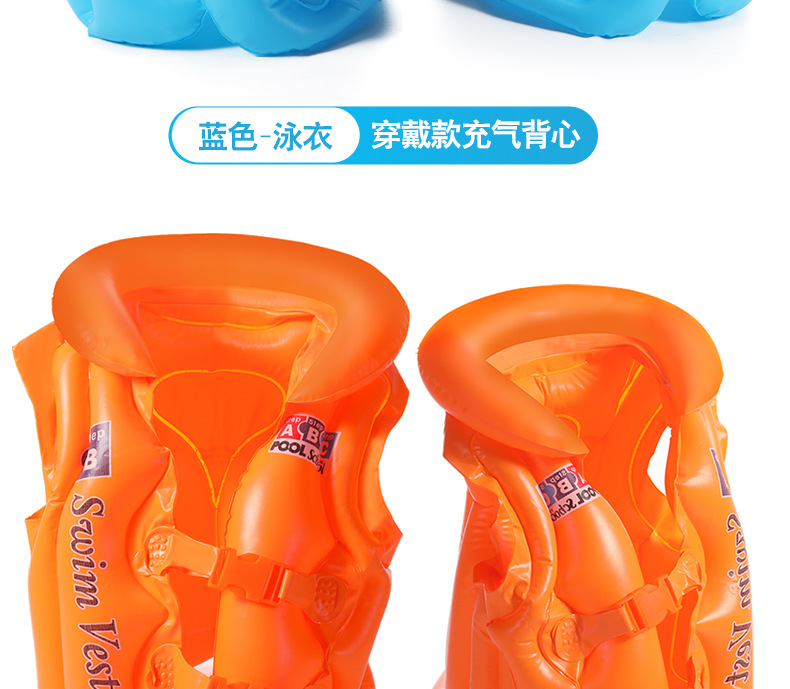 充气泳衣详情页_10.jpg
