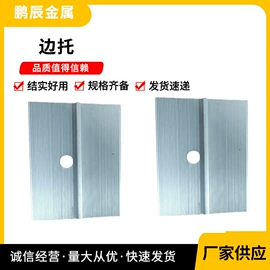 光伏支架;其他光伏产品;连接器