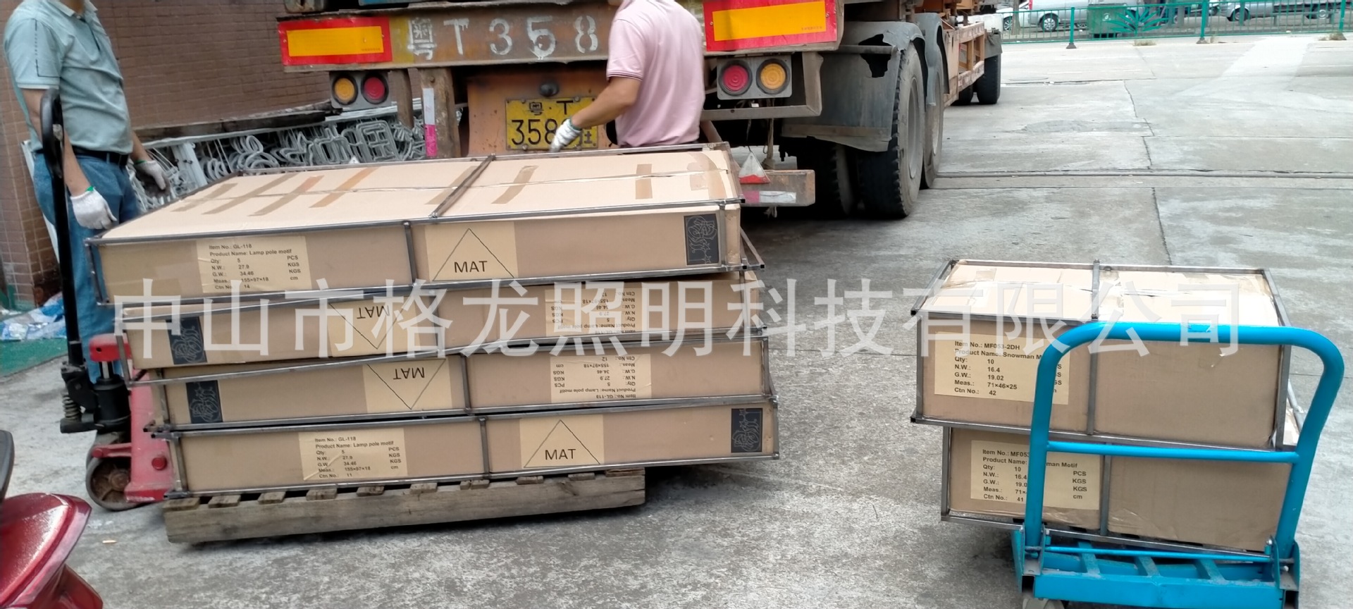 IMG20210824110352_162980307520