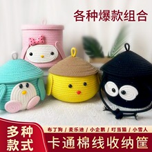 ��ͨ�����ռ{�����K�Ӻ��ռ{���K�»@���w������ʳ��߃����ռ{Ͱ