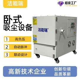 工业吸尘设备;不脱硫除尘;空气净化设备
