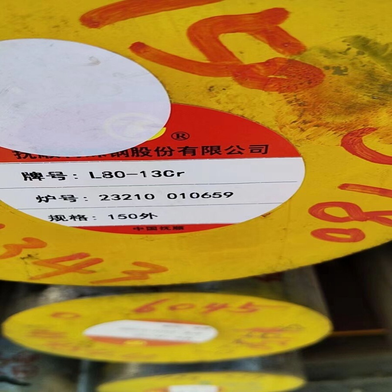 石油钢油管套管接箍料钢P110无缝管切割零卖