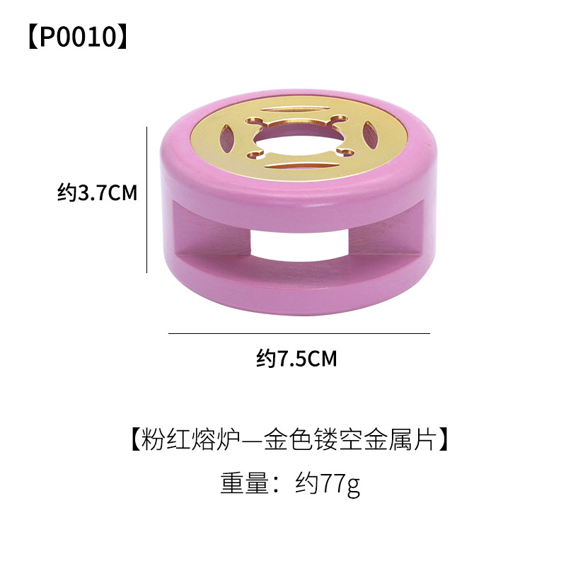 Golden hollow piece pink furnace