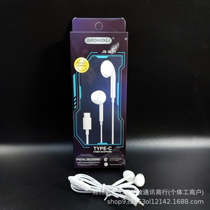 Digital Version Type-C Interface Wired In-Ear Headphones with Heavy Bass, Compatible with Huawei and Xiaomi