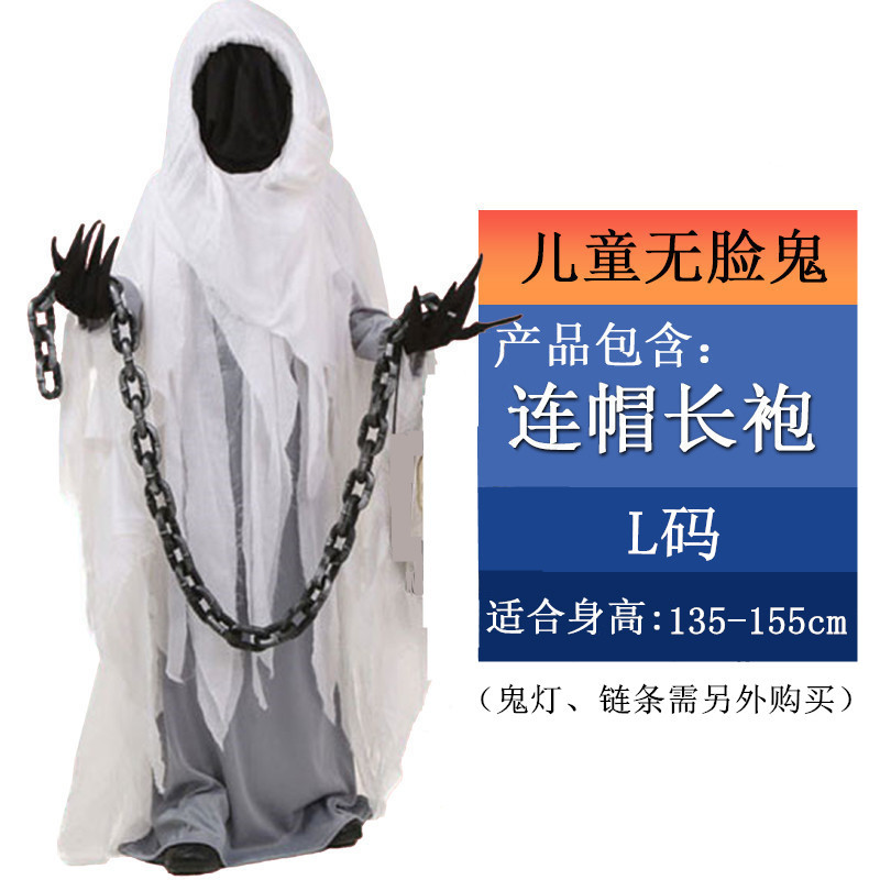 Детский безликий призрак размера L (в комплекте черные перчатки)