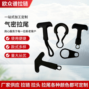 TPU���\�Ͻ��ˮ����^��Ƭ��ɫ����T�������β������朌�����Ƭ