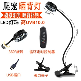 水族照明设备;其他小宠用品;其它水族用品