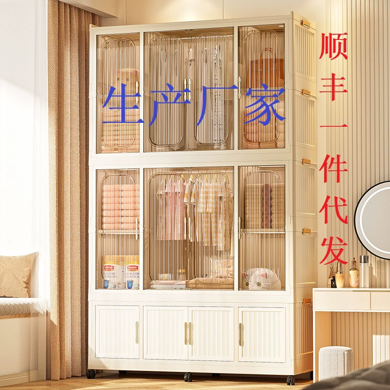 Складной шкаф шкаф для хранения домашнего использования Многослойный пластиковый шкаф без установки для закусок шкаф для детей