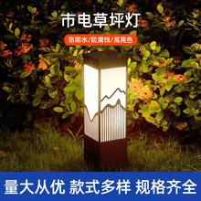 ��ƺ�������ˮ���@�e���؟�ͥԺ����ʽ��ƺ�����220��ؾ��^��