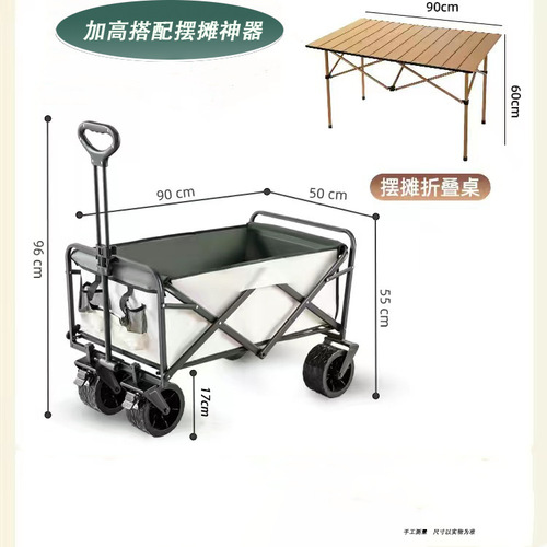 Wholesale Factory Popstar Street Stall Magic Cart, Street Stall Pull Cart, Outdoor Campsite Car, Camping Car, Wilderness Camping Trailer