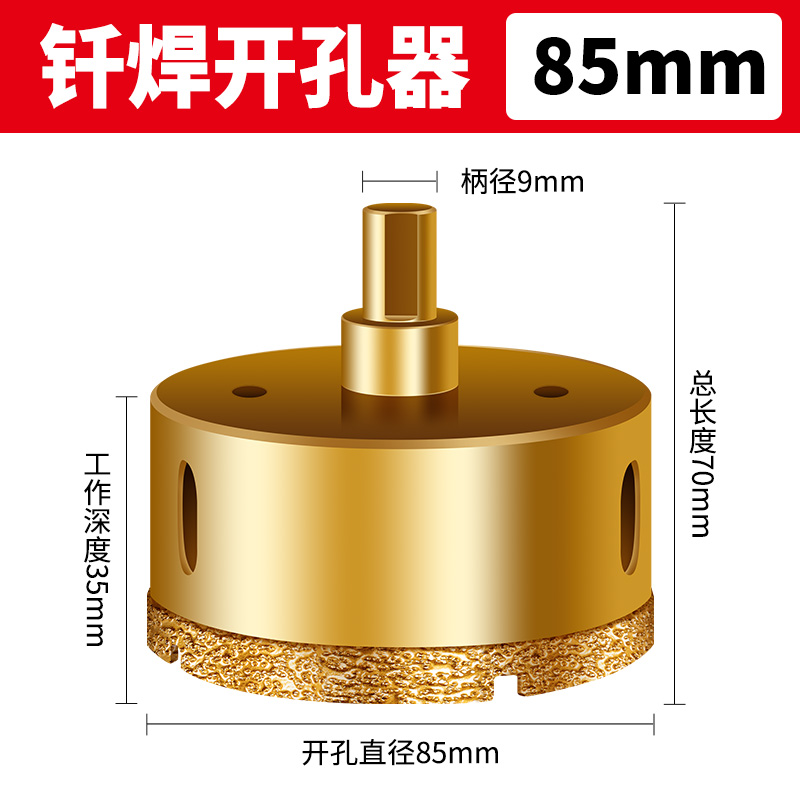 vidrio mármol soldadura abertura de perforación de azulejos todo artefacto de perforación de azulejos magnéticos diamante especial broca de perforación en seco