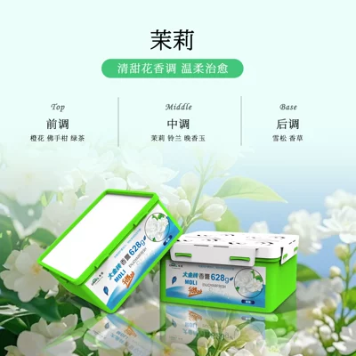 Car Perfume Aromatherapy Fragrance Balm Car Aromatherapy Large - factory-direct-car-home-air-freshener-balm-jasmine-628g