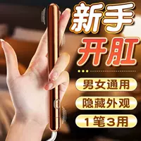 Вибрирующая анальная пробка Ji Yu для новичков, универсальное устройство для анального и вагинального мастурбатора, инструмент для стимуляции, взрослая интим-игрушка
