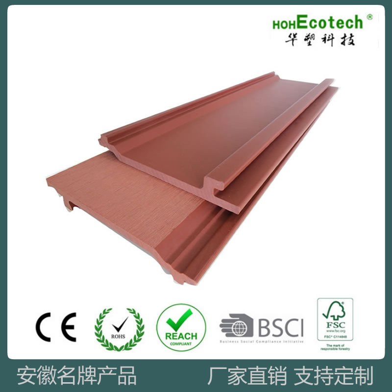 Tablero de plástico de madera tablero de pared al aire libre tablero de pared de madera de plástico decoración de pared de terraza al aire libre impermeable a prueba de moho tablero casa de madera