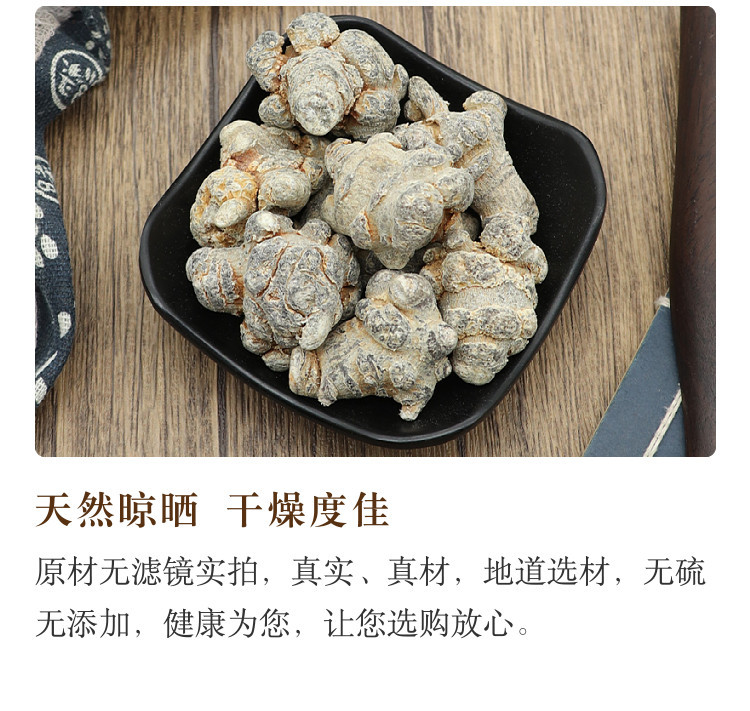 San Qi Notoginseng Root Tian Qi Dried Herb 500g Whole Roots and Slices for Decoction and Powder in use