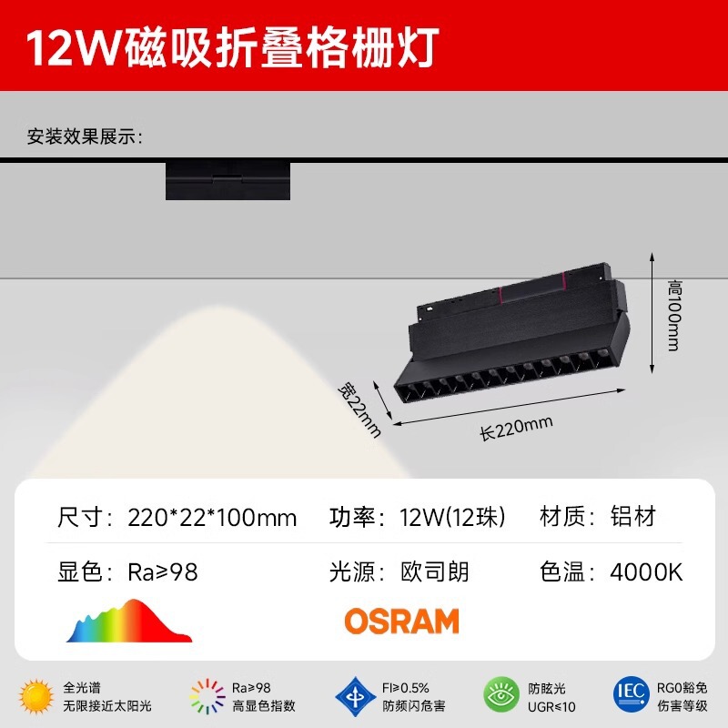 磁気トラックライト埋め込みメインライトなしリビングルーム照明 LED グリルストリップスポットライトフラッドライトスライドレールライト|undefined