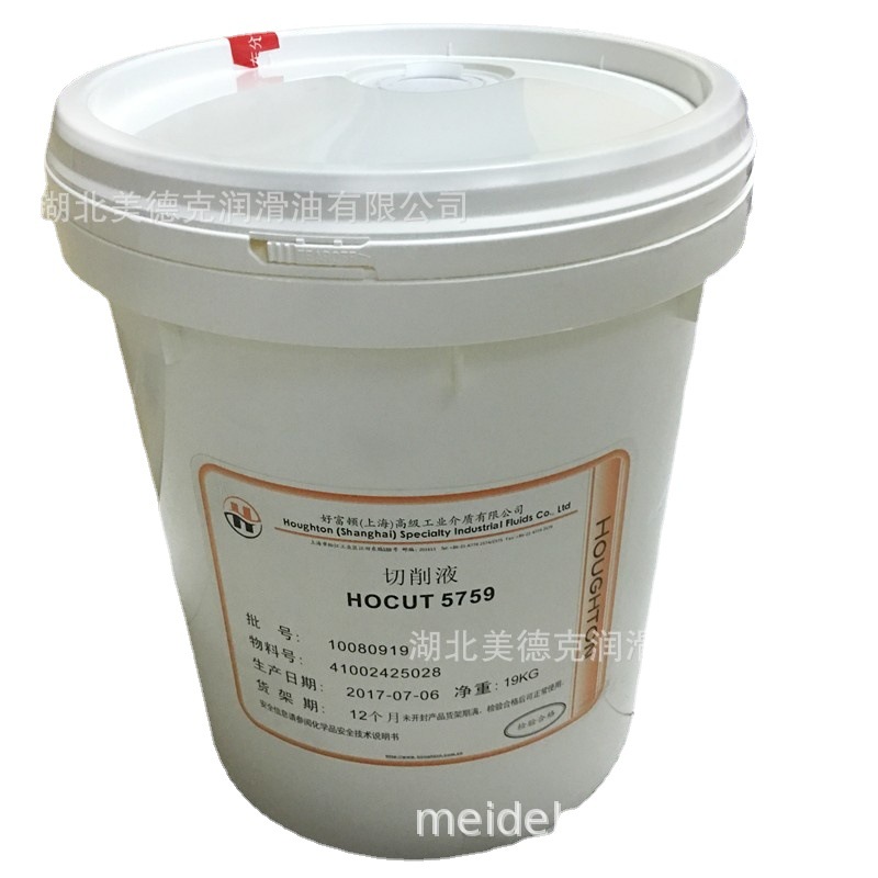 奎克好富顿润滑油Quaker HOUGHTO Drawsol WDC 20