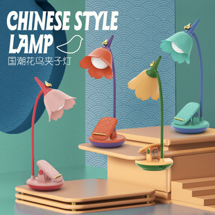 Living room bedroom eye protection LED clip lamp national tide flower bird USB charging clip table lamp cross-border folding Learning Lamp