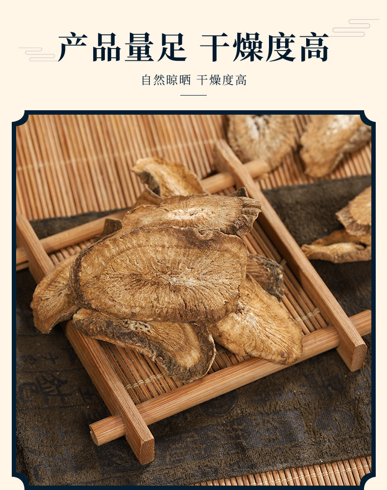 Burdock Root & Burdock Seed (Arctium lappa) — Dried Food Herb, 500g quality and texture