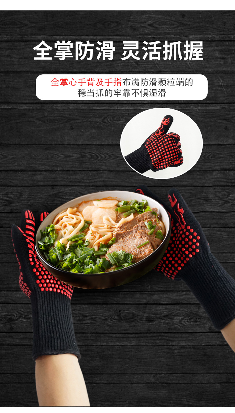 防烫手套_06