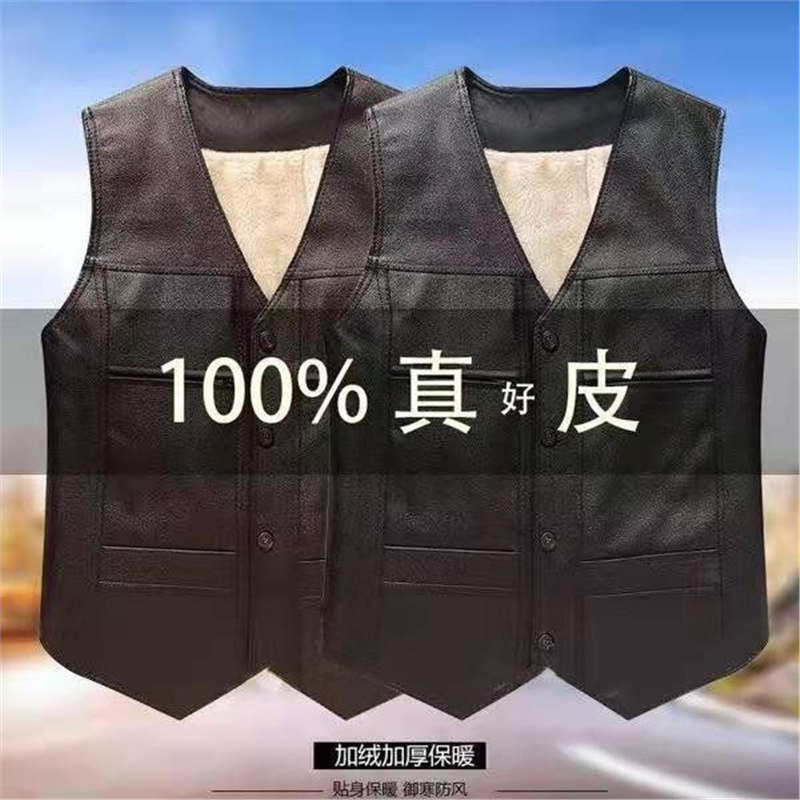 Clear Stock, High-Quality Leather Vest, Fur Integrated Vest for Middle-Aged and Elderly Men, Autumn and Winter Velvet Thickeneded Dad Vest