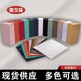 其他礼品包装;纸盒;包装产品定制