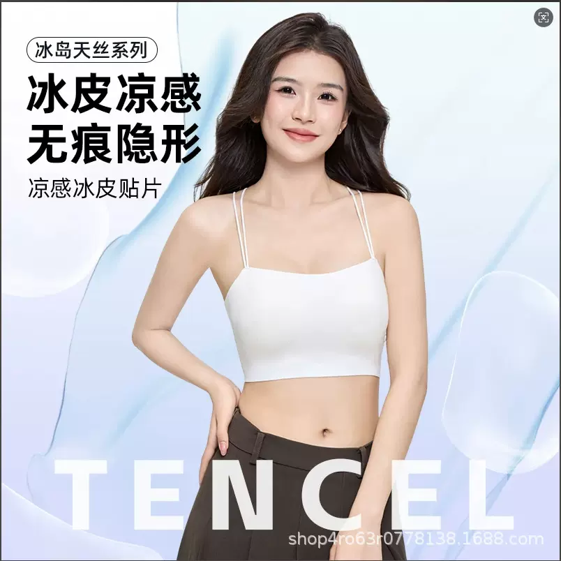 小胸加抹胸内衣女聚拢显大防走光内搭固定杯吊带外穿打底上衣9910