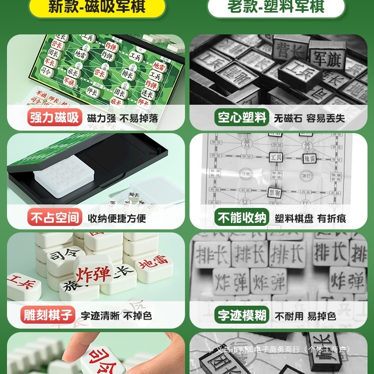 軍旗陸戦チェス大型磁気折りたたみ軍事チェスマグネットボード子供小学生バックギャモンチェスツーインワン|undefined