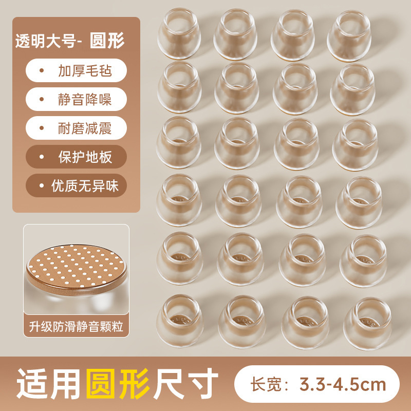 크고 둥근 크리스탈 클리어 컬러 [길이 및 너비 3-4.4cm]