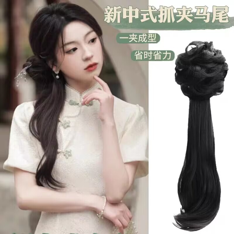 Wig ponytail new Chinese style grip clip ponytail braid natural simulation hair tie antique Hanfu cheongsam high temperature silk ponytail