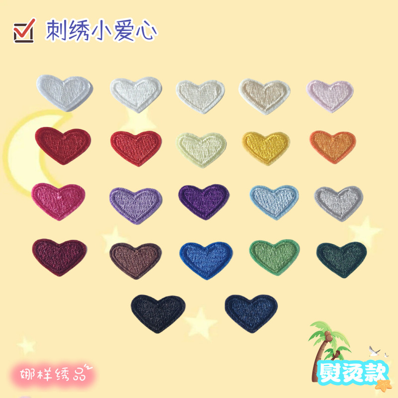 Na-like small size Love Embroidery Cloth Stickers Clothes Patch Stickers Computer Embroidery Seal Garment Accessories Adhesive Ironing