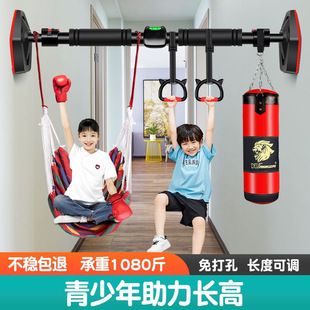 Indoor Horizontal Bar Kids Helps Long and High Adult Stretching Punch-Free Adjustable Home Wall Pull-Up Hanging Bar