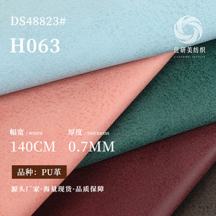 �F؛PUƤ��0.7mmճ�z�׷��bƤ����2026���İ�����A�����������