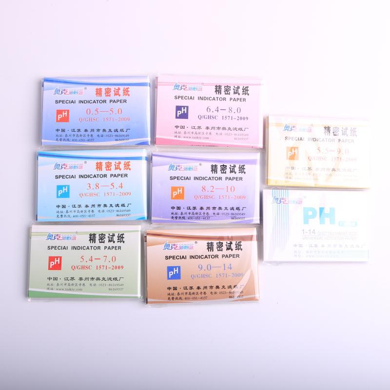 0.5-5.0/3.8-5.4/5.5-9.0/1-14 PH试纸 PH值试纸 酸碱度 广泛精密