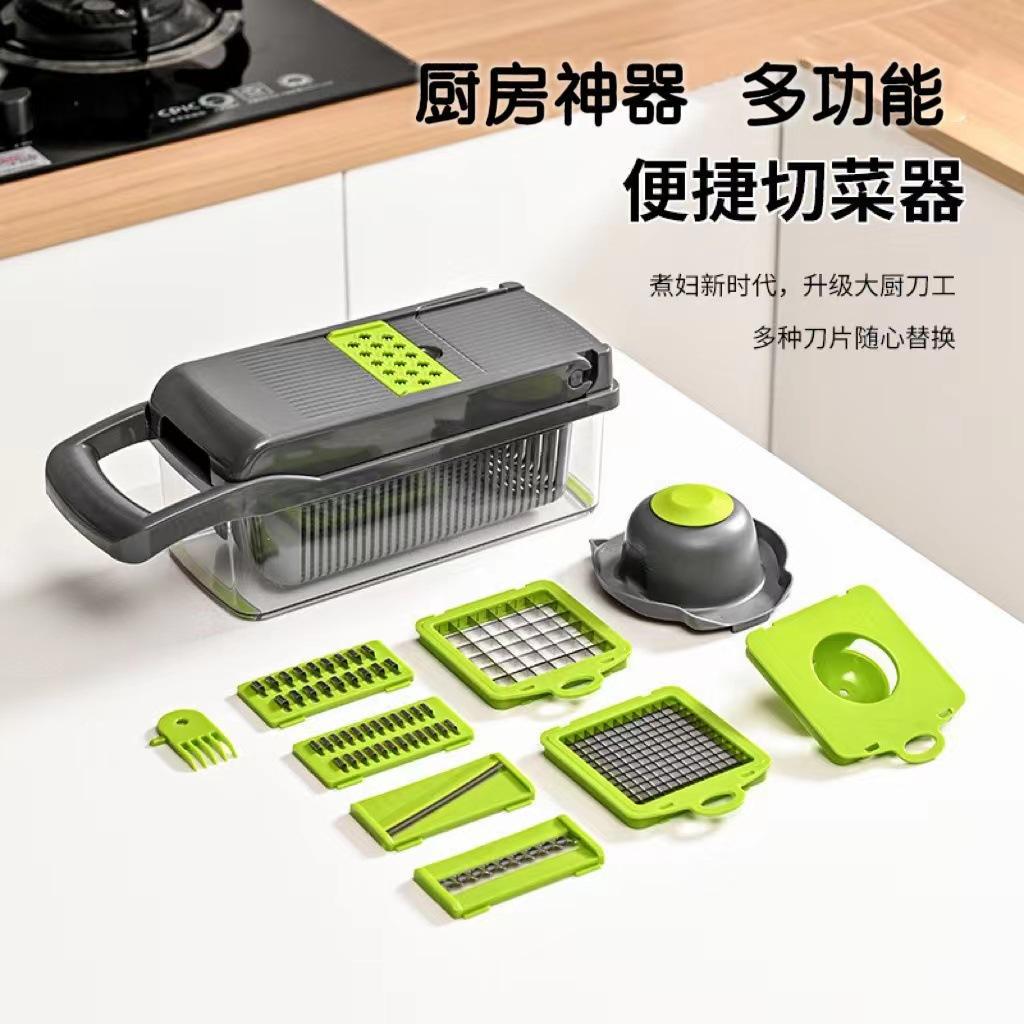 跨境多功能切菜器切丁器切丝器切片器刨丝器家用厨房神器件套