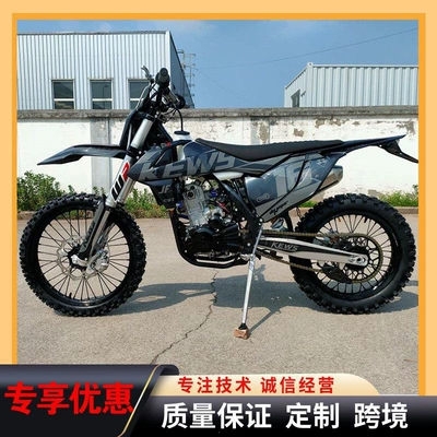 Kross motosiklet mühərrikləri KEWS K16 NB300 trail version