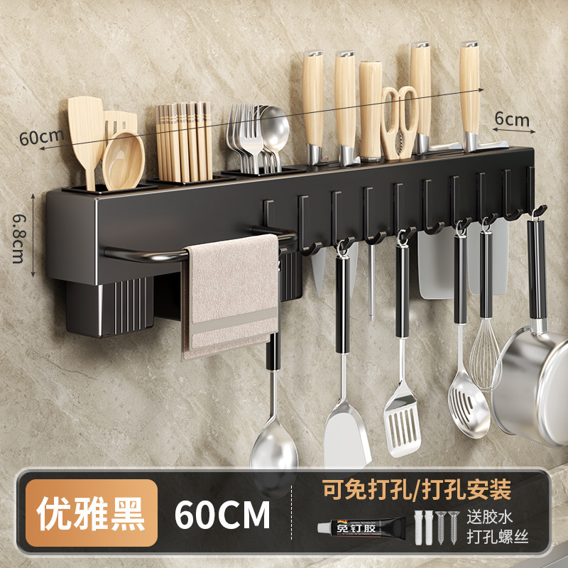 Estante de almacenamiento de cocina Chaozhou, sin taladro, moderno y sencillo soporte de pared para cuchillos de cocina, estante para guardar cuchillos.