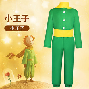 Manyan French Film Little Prince Cos Little Prince Clothes Children's cosplay Performance Clothes