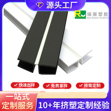 定制PVC共挤塑胶条抗腐蚀耐磨小型PVC管异型塑胶条非标异型材