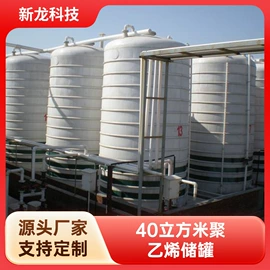 储罐;储运容器;管道及配件
