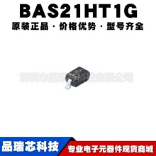 BAS21HT1G �zӡJS ���bSOD-323 �NƬ�_�P���O�� �ṩBOM���ԭ�b