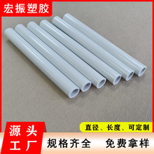 PVC�ܰ�ɫӲ���~����ˮ�����Ϲ�Ӳ����4��6��20 25 32 40 50 63mm