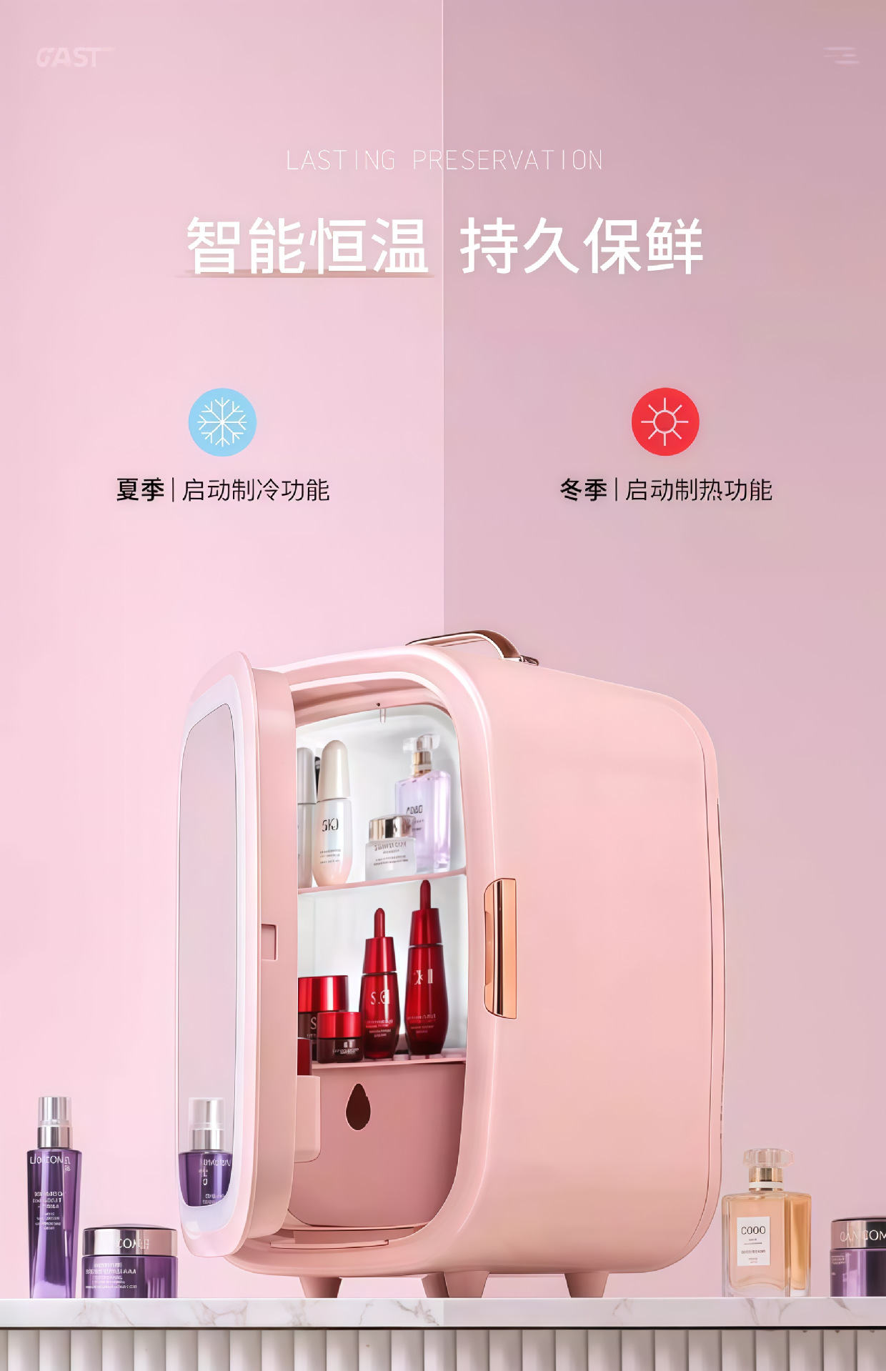 Mini Refrigerator for One-Person Dormitory, Dedicated for Refrigerating Facial Masks, Skincare Products, and Cosmetics, Small Car Refrigerator, Gift Customization