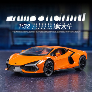 (Boxed) simulation 1 to 32 Lanbo new big cow alloy sports car model decoration children's toys wholesale delivery